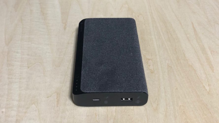 【ウラチェックレビュー】mophie powerstation USB-C XXL ユニバーサルバッテリー|MacBookを充電できるモバイルバッテリーを紹介