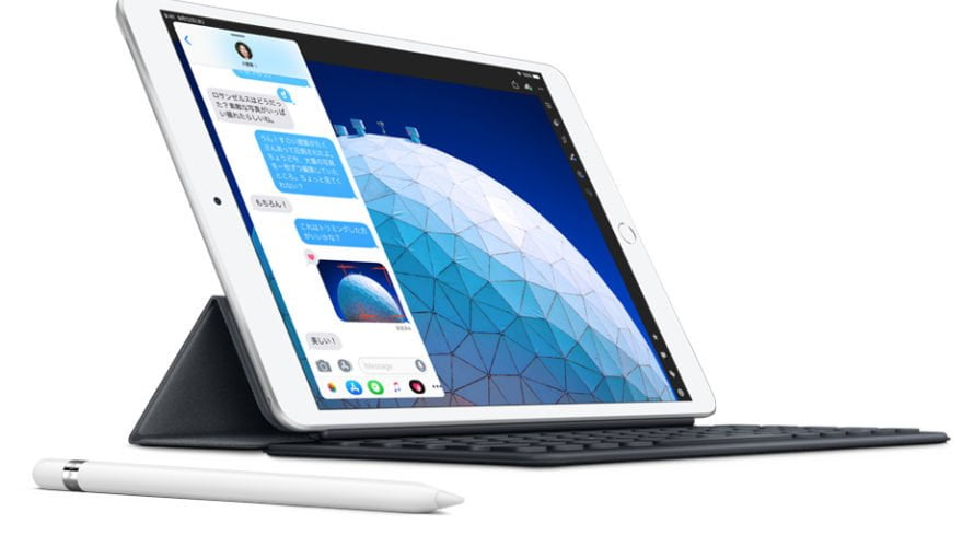【新製品】iPad Air 3rd Genenrationを、アップルが発表