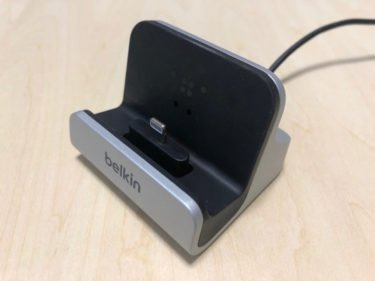 【ウラチェックレビュー】Belkin Charge + Sync Dock for iPhone (ケーブル一体型) iPhoneを立てて充電ができる使いやすいドックの紹介
