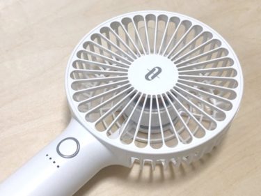 【ウラチェックレビュー】TaoTronics 携帯扇風機 TT-HP025〔タオトロニクス〕夏のマストアイテムとして必携の携帯扇風機の紹介