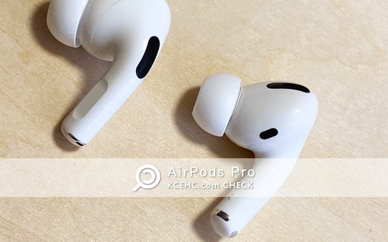 【ウラチェックレビュー】「Apple AirPods Pro」さらに使いやすくなった完全ワイヤレスイヤフォンの紹介