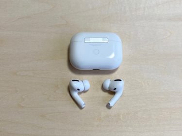 【ウラチェックレビュー】Apple AirPods Pro（アップル）｜さらに使いやすくなった完全ワイヤレスイヤフォンの紹介