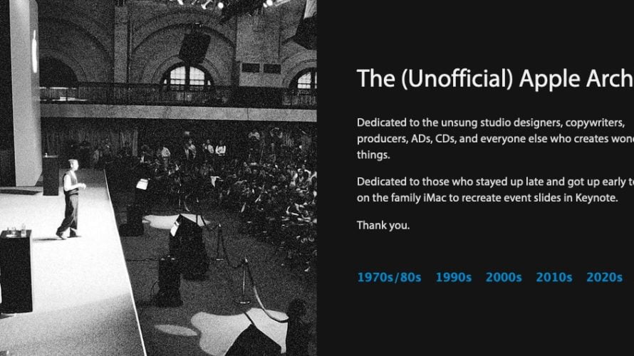 【ニュース】過去のアップルの広告が視聴できるサイト「The (Unofficial) Apple Archive」が公開
