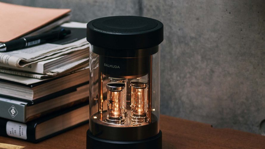 【新商品】音楽の輝きを新しい体験としてお届けするワイヤレススピーカー「BALMUDA The Speaker(バルミューダ ザ・スピーカー)」を発表