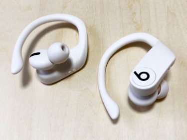 【ウラチェックレビュー】beats Powerbeats Pro（ビーツ） ｜スポーツに最適なiPhoneと親和性の高過ぎるbeats初の完全ワイヤレスイヤフォンの紹介