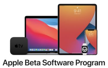 【ニュース】Appleが、Apple Beta Software Programを公開