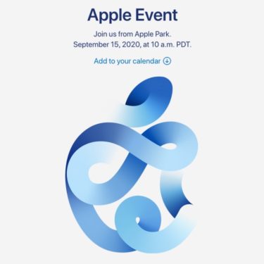【ニュース】アップルが、日本時間 9月16日（水）午前2時にイベントを開催