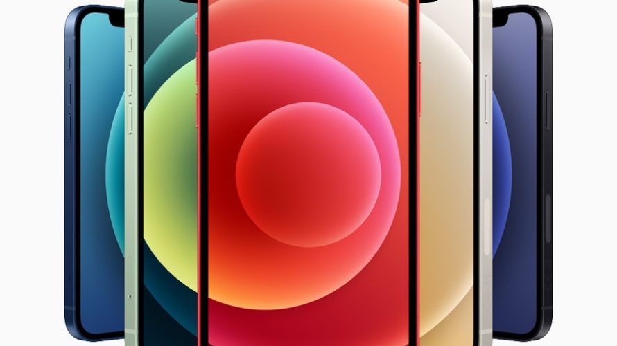 【新製品】5G対応のiPhone 12とiPhone 12 miniを、アップルが発表