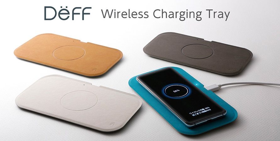 【新商品】 最大15Wの給電に対応したワイヤレス充電トレーが、Deffから発売