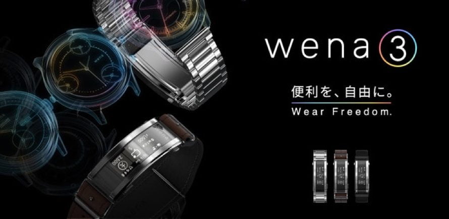 【新商品】Suica・Amazon Alexa対応の新型スマートウォッチ「wena 3」を、ソニーが発表