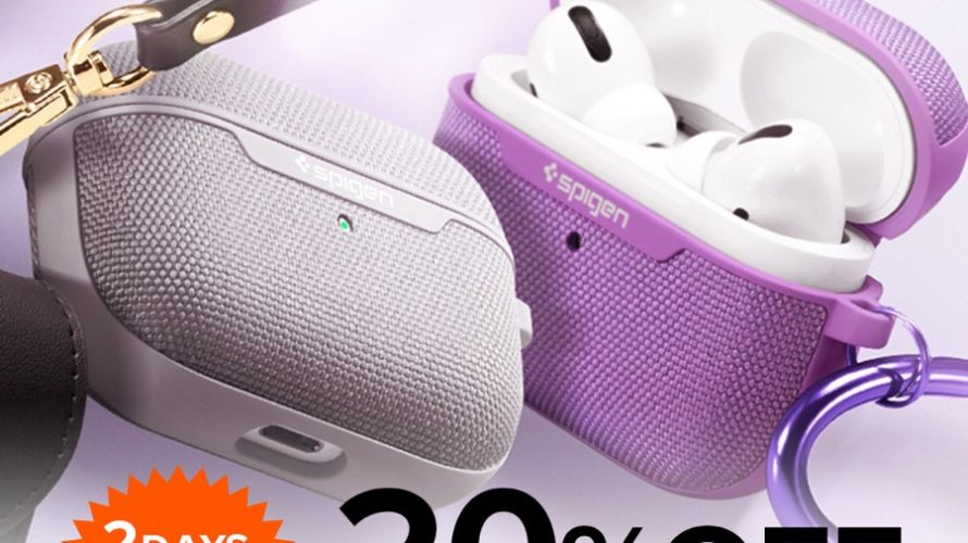 【セールニュース】 ファブリック素材を使用したシンプルなAirPods Pro用ケース「アーバン・フィット」のセールを開催