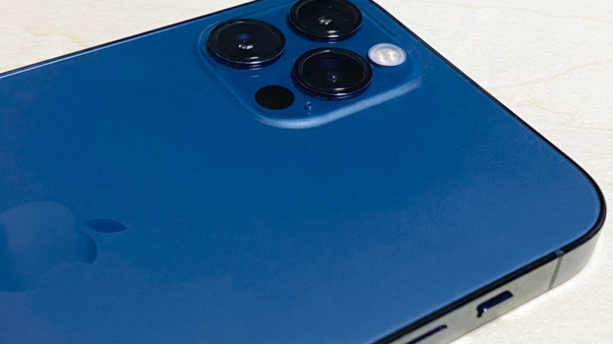 【ウラチェックレビュー】Apple iPhone 12 Pro(アップル) |Apple A14チップ搭載の最新iPhoneの紹介 の紹介