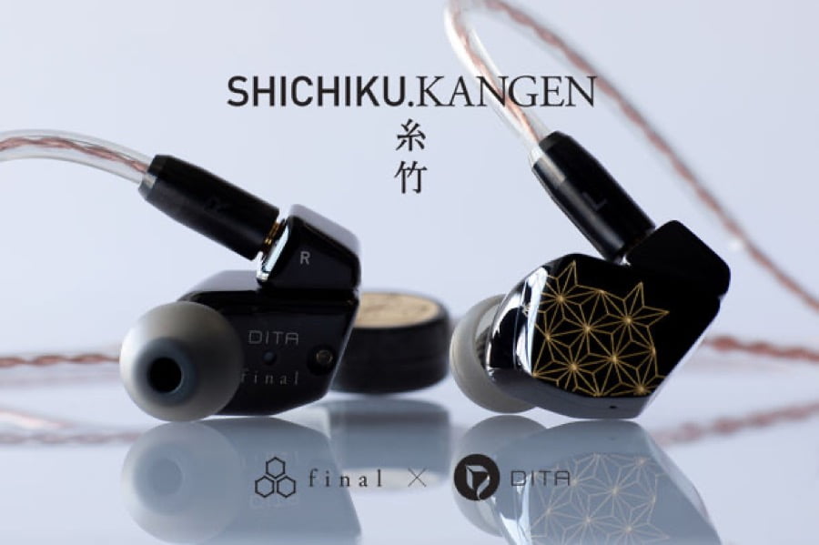 【新商品】final × DITAの超弩級イヤホン「SHICHIKU.KANGEN-糸竹管弦-」を2021年2月に発売