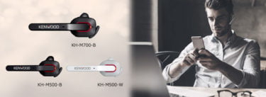【新商品】高い通話品質で快適にオンラインミーティングや電話のハンズフリー通話ができる片耳ヘッドセット「KH-M700」「KH-M500」が発売