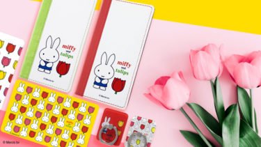 【新商品】ミッフィー春の新シリーズ「miffy and tulips」の スマートフォンケース「FLEX」が発売