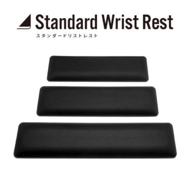 【新商品】ARCHISSメカニカルキーボードシリーズに最適な 厚みと長さに設計した、シンプルで柔らかなリストレスト「Standard Wrist Rest(スタンダードリストレスト)」が発売