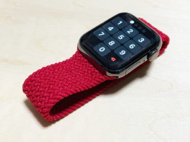 【ウラチェックレビュー】Apple Watch 40mmケース用(PRODUCT)REDブレイデッドソロループ（アップル） ｜編み込みされたシリコーン糸で肌触りの良いApple Watchバンドの紹介
