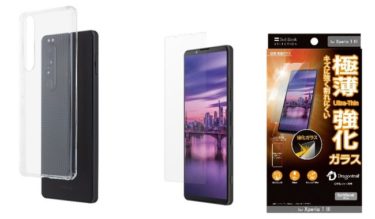 【新商品】「Xperia 1 III」向けアクセサリー「耐衝撃 抗菌 クリアソフトケース」「極薄 保護ガラス」が発売