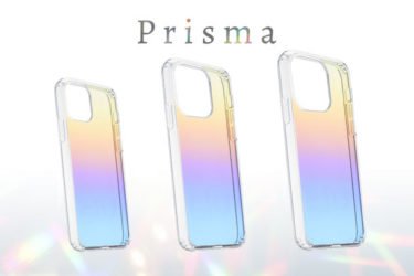 【新商品】オーロラのようにキラキラ輝く おしゃれなiPhoneケース「Prisma」が発売