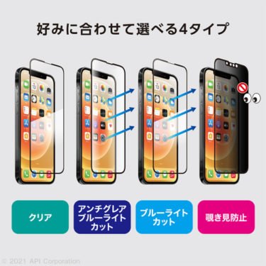 【新商品】iPhone 13シリーズ 全4機種に対応する強化ガラスフィルム全33製品を「CRYSTAL ARMOR(クリスタルアーマー)」ブランドより発売