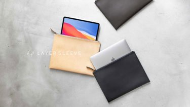 【新商品】MacBook13インチに専用設計された、クラッチタイプのケース「Layer Sleeve（レイヤースリーブ）」が発売