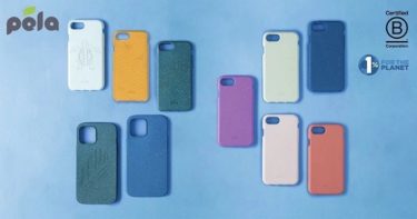 【新商品】カナダ発のエシカルブランド「Pela Case(ペラケース)」の 土に還るスマホケース iPhone12用、SE2用が発売