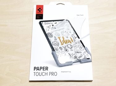 【ウラチェックレビュー】Spigen PaperTouch Pro Film iPad Mini 6（シュピゲン）｜紙のような書き心地で貼り付けキット付きのアンチグレアフィルムの紹介