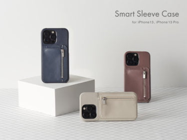 【新商品】UNiCASEオリジナルの背面型PUレザーケースSmart Sleeve Caseが発売