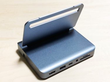 【ウラチェックレビュー】Satechi アルミニウム 6-in-1 スタンド＆ハブ USB-C 折り畳み式（サテチ）｜ スタンド機能と各種ポートが装備されたスタンド＆ハブの紹介