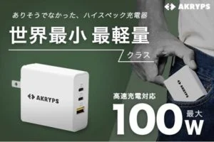 新商品】声優「細谷佳正」×「ZEENY」コラボレーションイヤフォンが受注