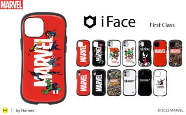 【セールニュース】Hamee各店舗でiFaceやLatootooなどのマーベル商品がお得に購入できる最大80％オフのキャンペーンが開催