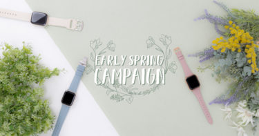 【セールニュース】GRAMAS Official Shop限定のEarly Springキャンペーンが開催