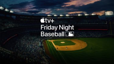 【ニュース】AppleとMajor League Baseballが「Friday Night Baseball」の試合を配信
