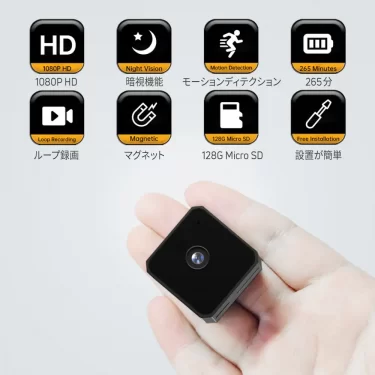 【新商品】超小型録画カメラ「GeeCube」が発売