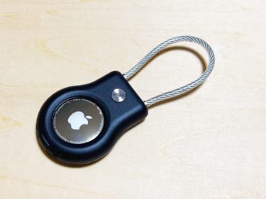 【ウラチェックレビュー】Belkin AirTag ケース キーホルダー ワイヤーリング（ベルキン） ｜ワイヤーケーブルで取り付けるセキュリティの高いAirTagケースの紹介