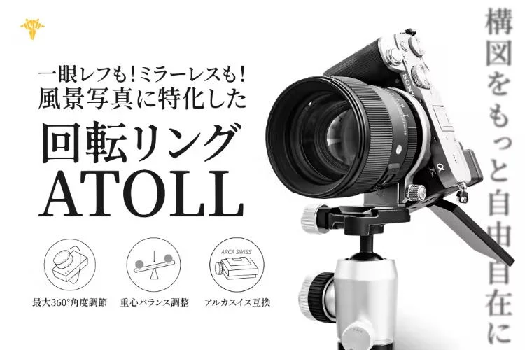 グッドふとんマーク取得 ATOLL 回転台座 SONYモデル | kinderpartys.at