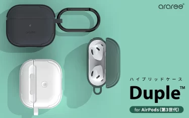 【新商品】ハイブリッドケースシリーズ Duple（デュープル）より、AirPods（第3世代）向けケースが発売
