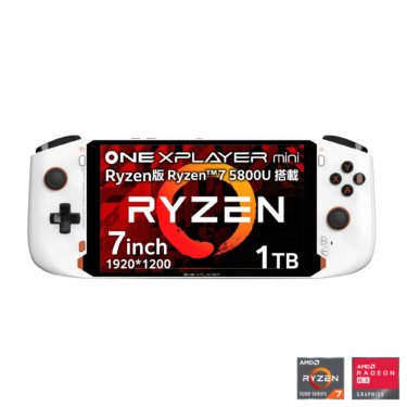 【新商品】7型ポータブルゲーミングパソコン「ONEXPLAYER mini Ryzen版」が発売