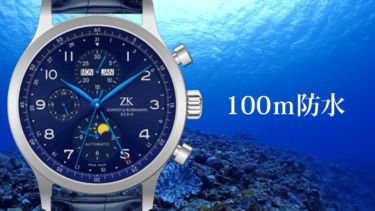 【クラウドファンディング】新鋭ブランドのスイスメイド機械式腕時計がクラウドファンディング中