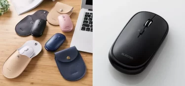 【新商品】カチカチと音がしない静音スイッチ搭載の充電式Bluetoothタイプと巻き取り式有線モバイルマウスが発売