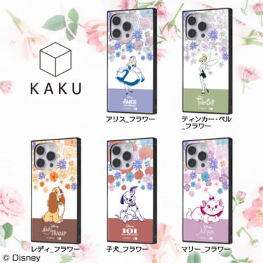 【新商品】四角い形が特徴のスマホケースKAKUに「ディズニークラシックキャラクター」デザインが発売
