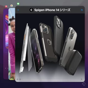 【セールニュース】iPhone 14シリーズのケース・ガラスフィルム・充電用品公開記念セールを、Spigenが開催