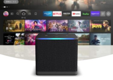 【新商品】新世代「Fire TV Cube」が発売