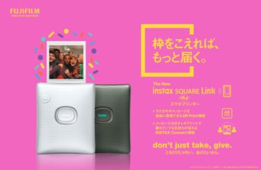 【新商品】 スマホプリンター チェキ 「INSTAX SQUARE Link（スクエア リンク）」が発売