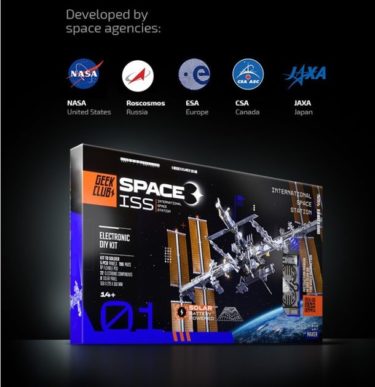 【クラウドファンディング】超精密・電子3Dパズルの 宇宙シリーズ「SPACE O」がクラウドファンディング中