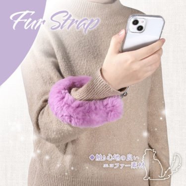 【新商品】ふわふわモコモコのスマートフォン用ハンドストラップが発売
