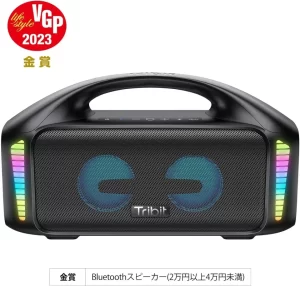 【セールニュース】多機能で多目的なBluetoothスピーカーセールが開催