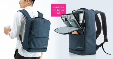 【新商品】オンでもオフでも使える軽くておしゃれな15.6インチノートパソコン対応のスクエア型バックパックが発売