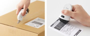 【新商品】個人情報保護スタンプ「ローラーケシポン 箱用オープナー」 インクカートリッジ交換式が発売
