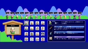 【セールニュース】新作PCゲーム（STEAM）「いっき団結」が【40%OFF】発売記念セールを開催
